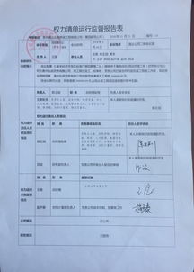 通达公司辣椒烘干基地项目周边挡墙工程劳务分包专项借款申请