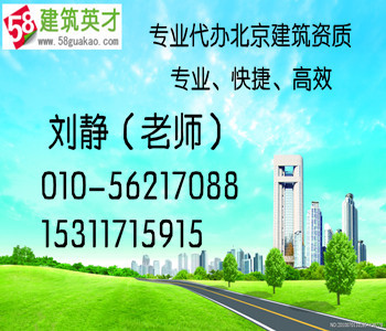 建筑劳务分包 资质审查与合同管理的核心要务