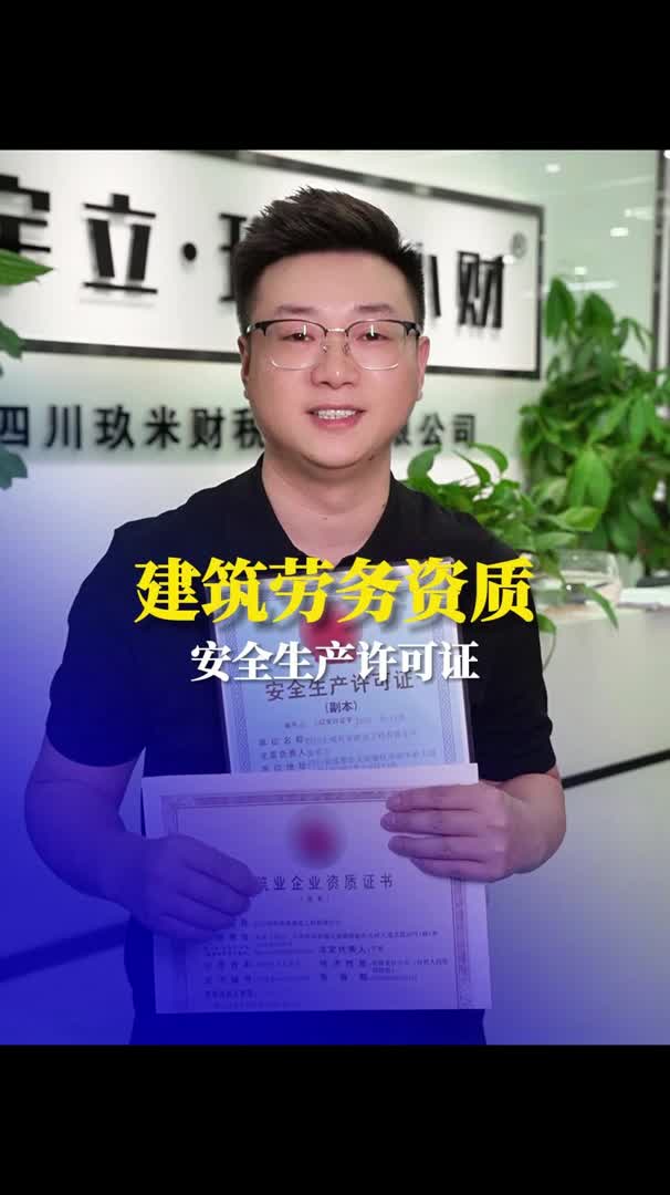 浙江杭州建筑施工劳务资质转让与分包实务解析——聚焦电力总包、电子与智能化及劳务分包领域